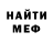 Метадон белоснежный Flurby