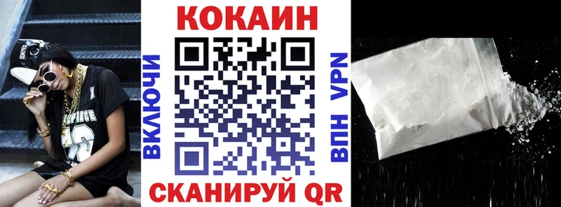 цена   Дятьково  Cocaine 98% 