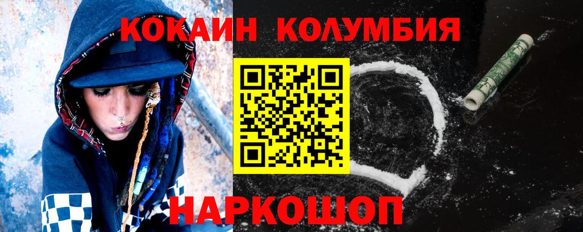Дятьково  Cocaine  Вход с VPN  Кокаин 97%  Cocaine 99% 