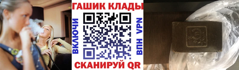 ГАШ Premium  Дятьково 