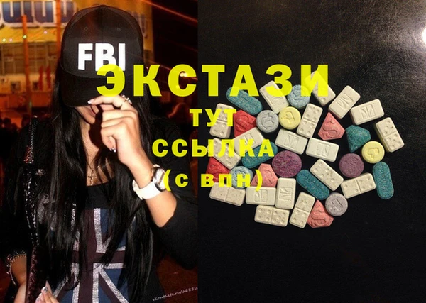 мяу мяу кристалл Алзамай