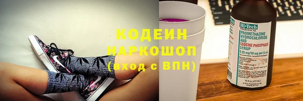 эйфоретик Семилуки