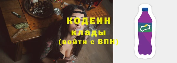 эйфоретик Семилуки