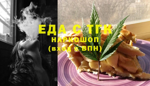 MESCALINE Абинск
