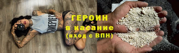 герыч Алексин