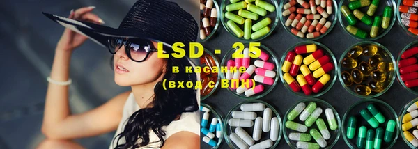 MESCALINE Абинск