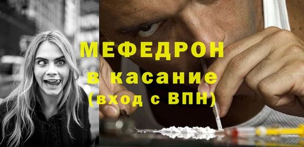 эйфоретик Семилуки