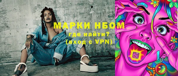 MESCALINE Абинск