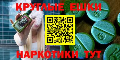 трава Ставрополь