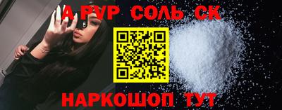 СК Тара