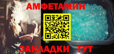 трава Ставрополь