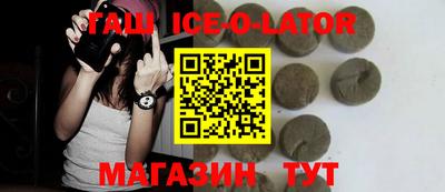 экстази Татарск