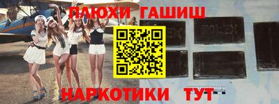 ешки Старая Купавна