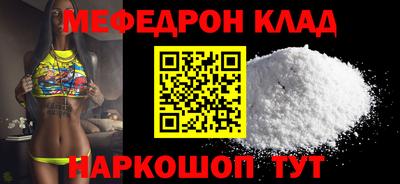 СК Тара