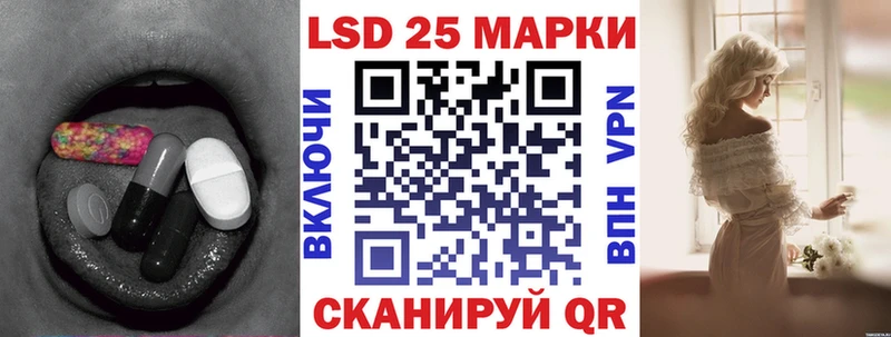 LSD-25 экстази кислота  даркнет сайт  Дятьково 