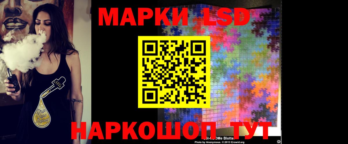 Лсд 25 экстази ecstasy  ЛСД экстази кислота  Вход с VPN  Дятьково 