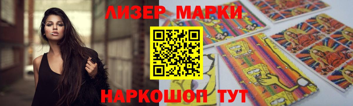 ЛСД экстази кислота Дятьково
