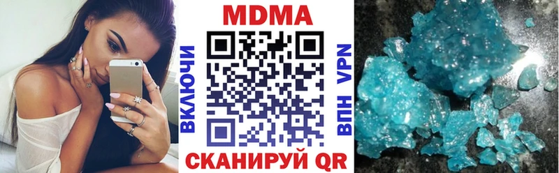 МДМА Molly  Дятьково 