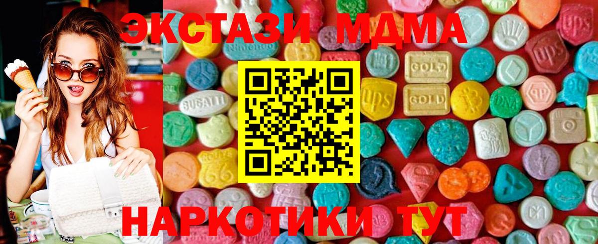 Конопля  Гашиш  МЕТАДОН  Экстази  Мефедрон   Вход с VPN  Купить наркотики  Дятьково  Кокаин 