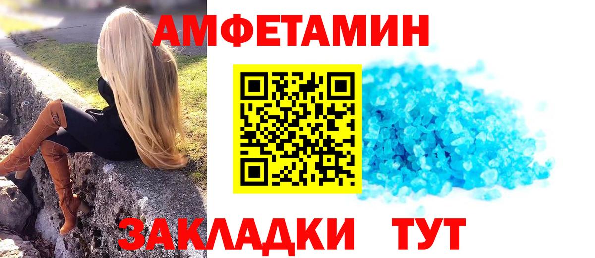 Метамфетамин Декстрометамфетамин 99.9%  Метамфетамин Декстрометамфетамин 99.9%  Дятьково  Вход с VPN 