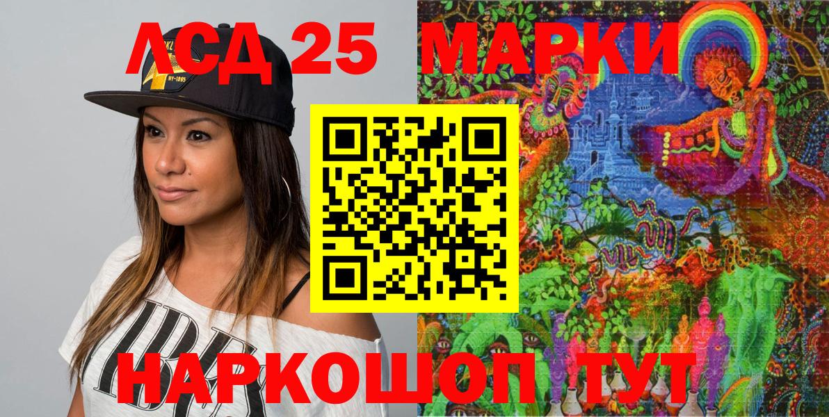 Марки N-bome 1,8мг  Марки N-bome 1,8мг  Вход с VPN  Дятьково 