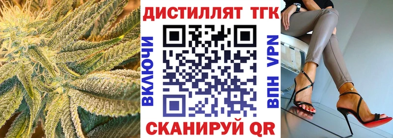 ТГК вейп гидра ССЫЛКА Дятьково