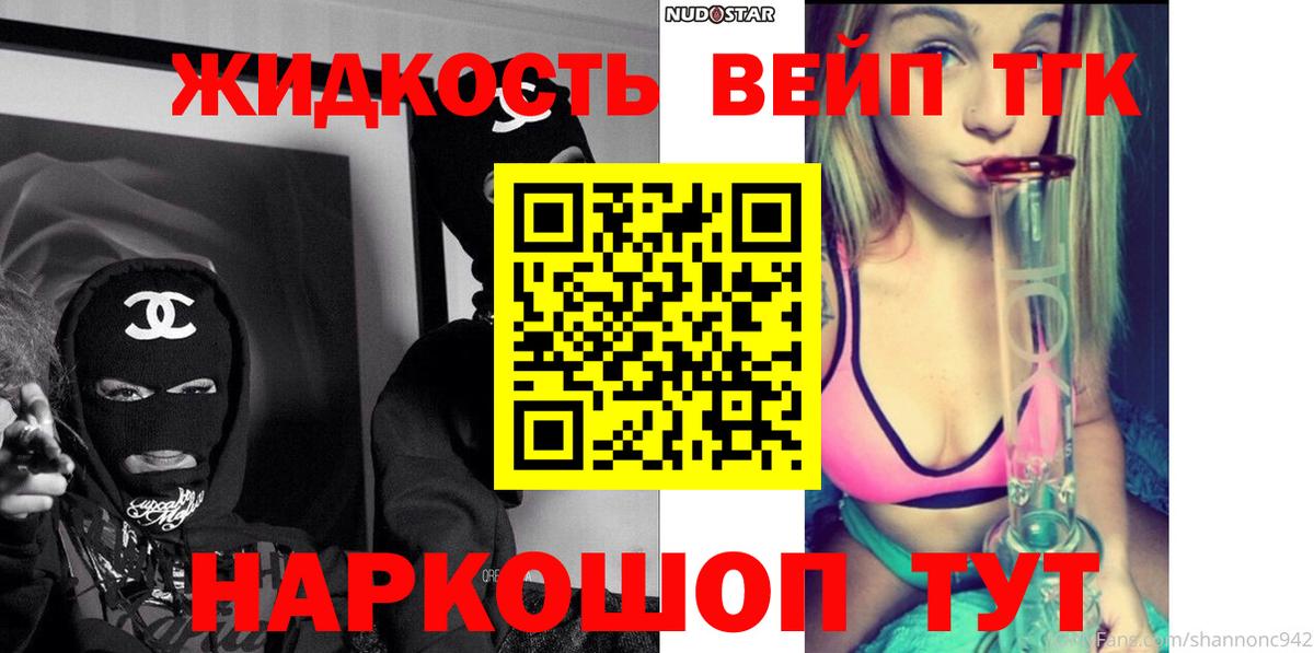 Дятьково  купить наркотики сайты  Вход с VPN  ТГК вейп с тгк  ТГК Wax 