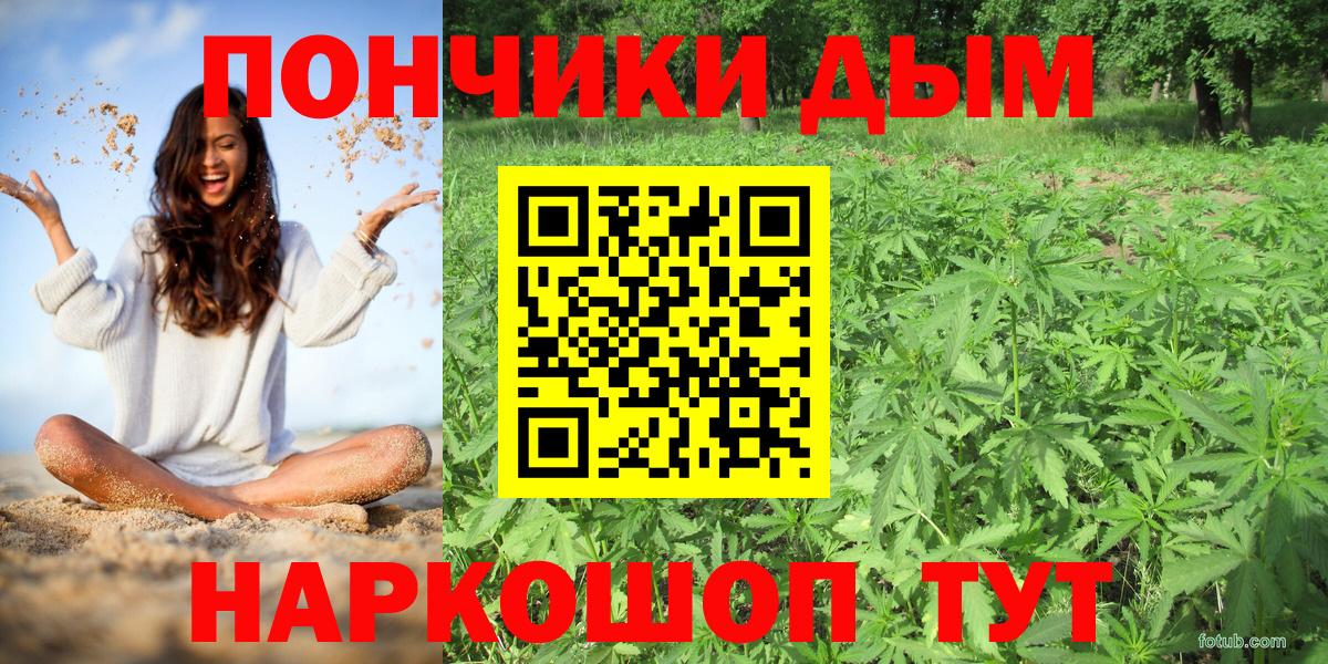 Каннабис Bruce Banner  Бошки марихуана сатива  Вход с VPN  Бошки Шишки план  Дятьково  Канабис план 