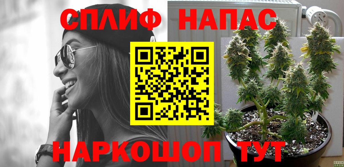 МАРИХУАНА VHQ Дятьково
